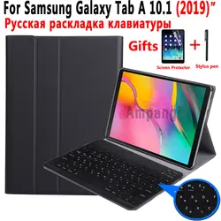 Русская клавиатура чехол для Samsung Galaxy Tab A 10,1 2019 T510 T515 SM-T510 SM-T515 планшетный чехол из тонкой кожи Bluetooth клавиатура