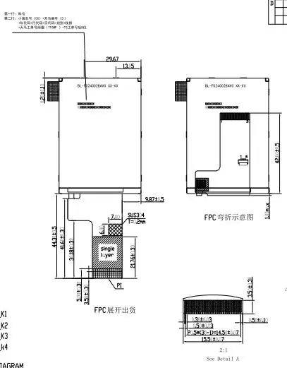 QQ20181214203415