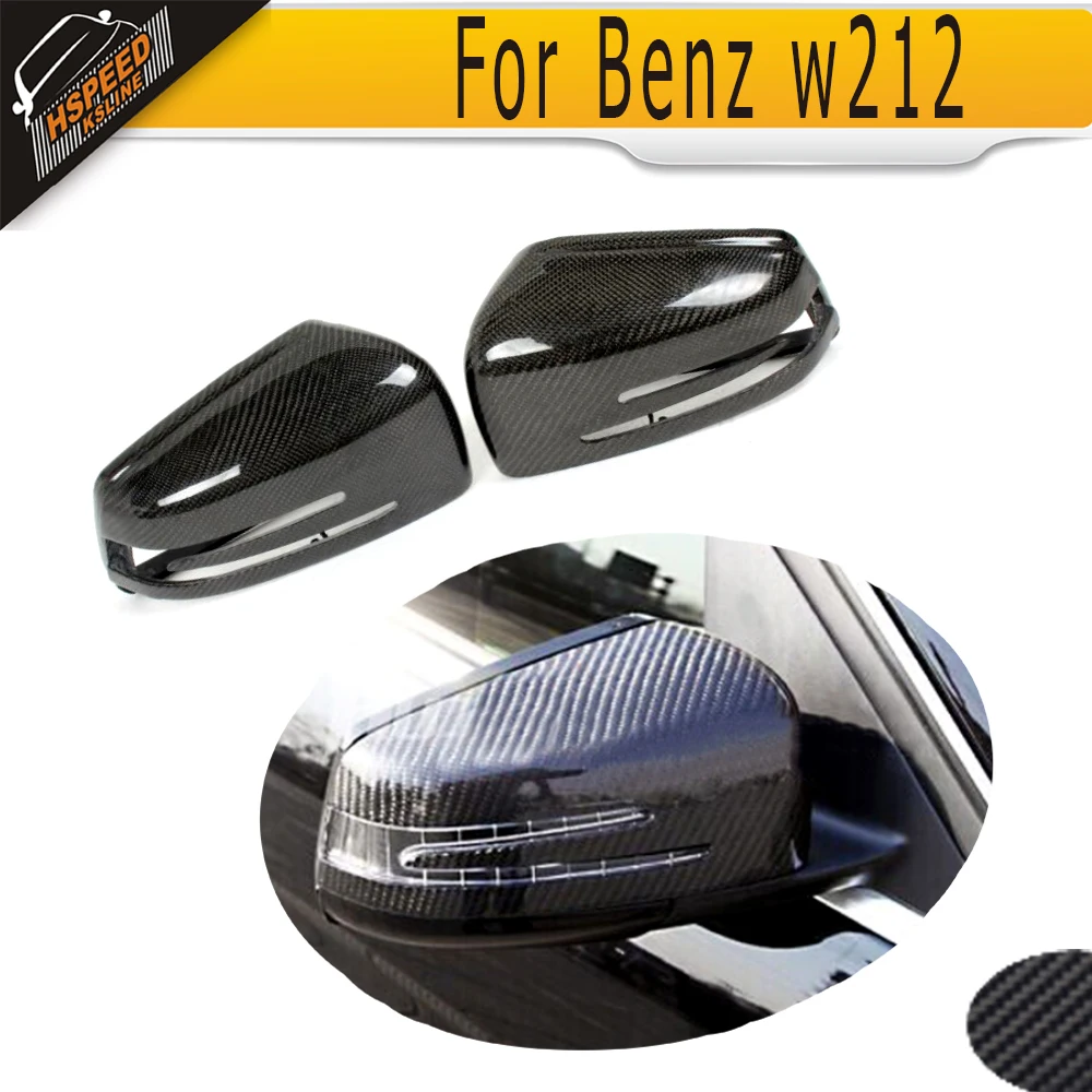 Carbon Fiber Car Side Mirror Cover For Mercedes Benz E Class W212 2009 - 2016 W207 2010