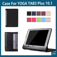 Чехол для lenovo YOGA TAB3 Plus 10," YT-X703 Yoga Tab 3 10 Pro X90/X90F/X90M/X90L чехол+ защита экрана+ стилус