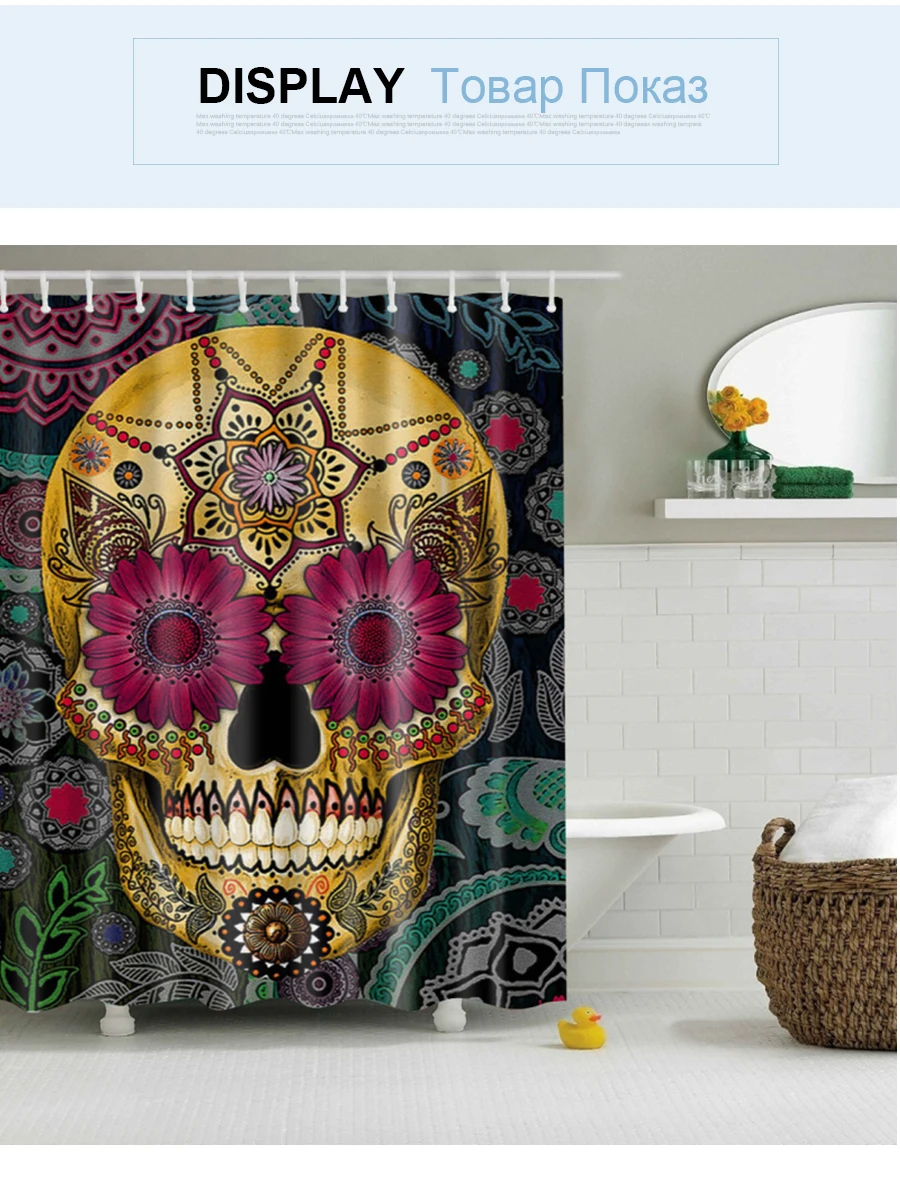 shower curtain (11)