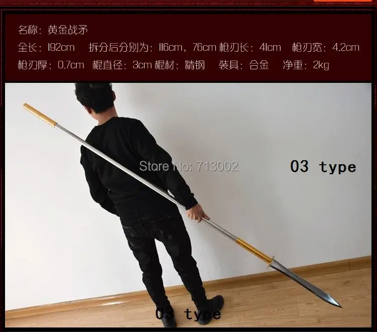 192cm*Practice WuShu lance Spearhead Sword Chinese KungFu Long Spear