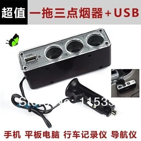 Бесплатная доставка тройная розетка от 1 до 3 с USB источником питания