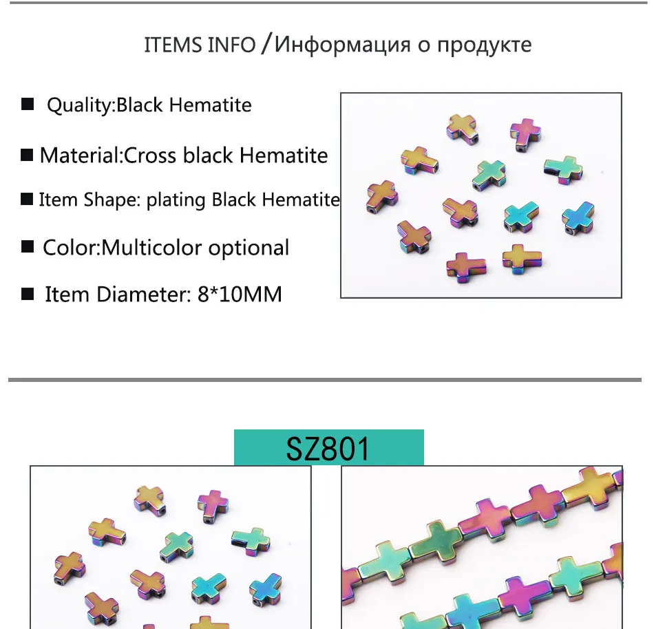 20 шт Высокое качество Греческий крест черный гематит бусины аксессуары для самостоятельного изготовления ювелирных изделий гальванические каменные бусины