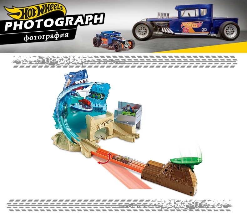 Shark Model Track3