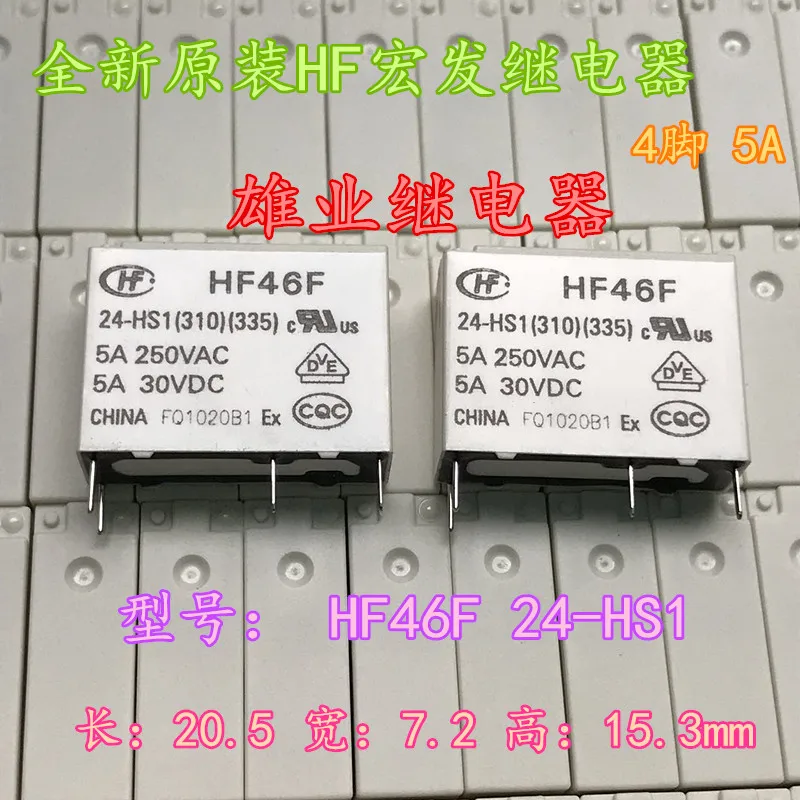 HF реле HF46F 24-HS1 4PIN 24VDC 5A | Обустройство дома