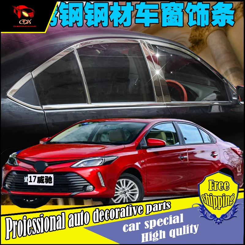 Car styling stainless Steel Window Trim Sticker For Toyota Vios 2013