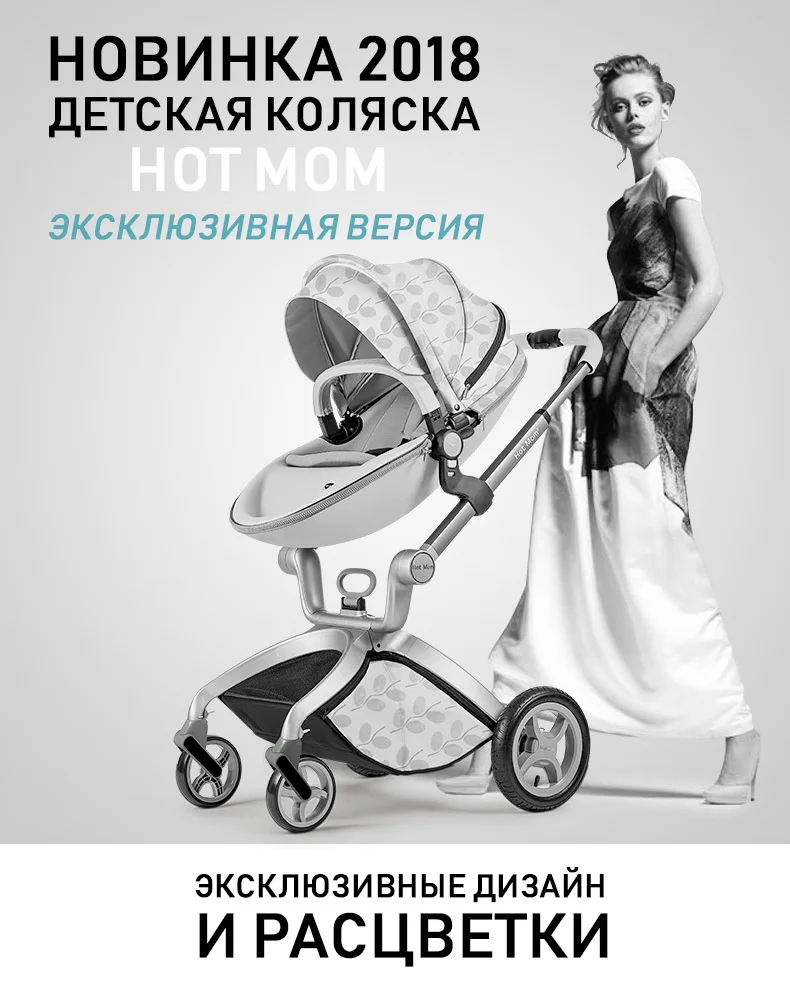 Горячая мама коляска 3в1 высокий пейзаж может сидеть или лежать пневматические колеса портативная детская коляска тележка