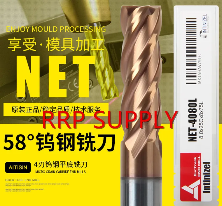 58 degree 4 flute end mill_