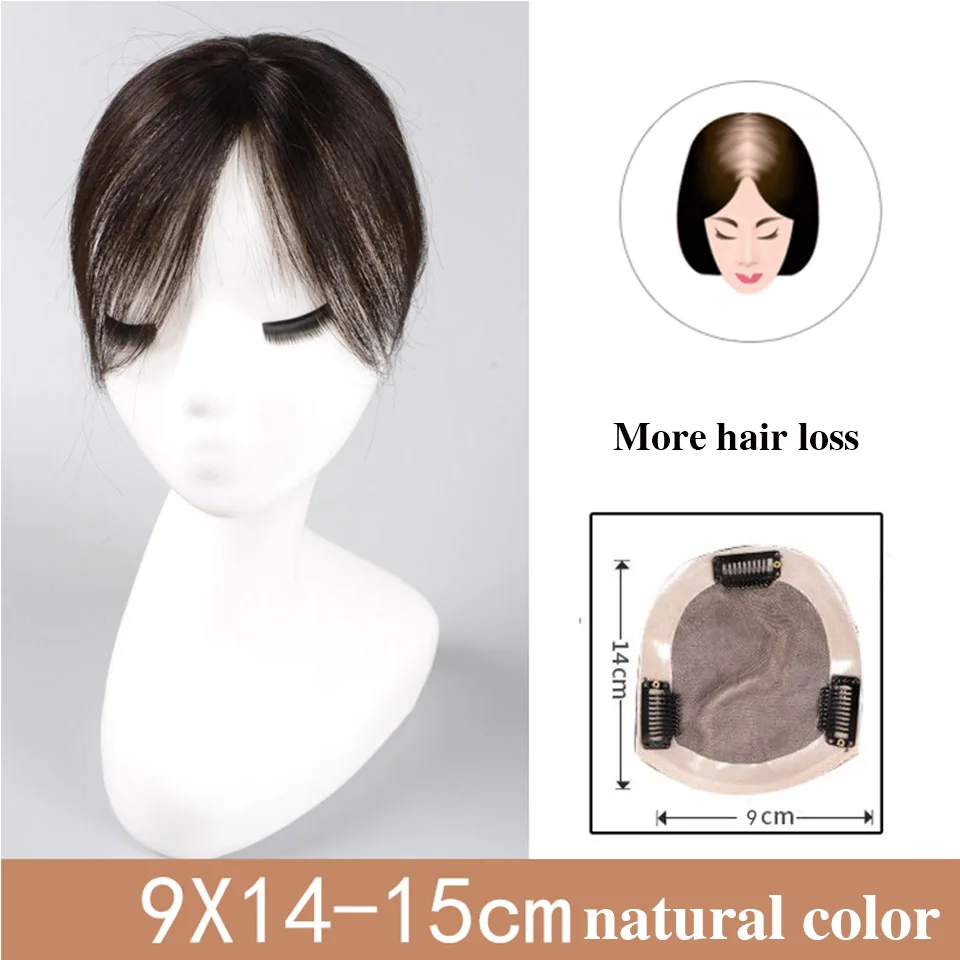 JINKAILI Топ кусок закрытие парик черный коричневый топ Натуральные Прямые волосы женские стойкие синтетические волосы кусок для женщин - Цвет: 9X14X15 2