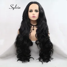 Sylvia натуральные черные длинные объемные волнистые волосы синтетические парики на шнурках для женщин волосы термостойкие волокна Безглютеновые волосы средняя часть