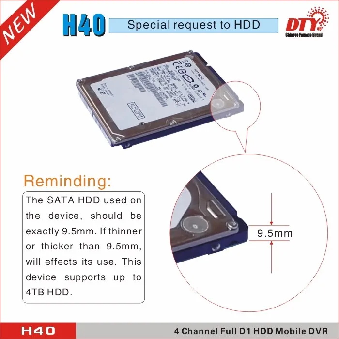 DTY h40-3G (GPS + 3G) 4ch Mobile HDD DVR до 2 ТБ, xmeye DVR