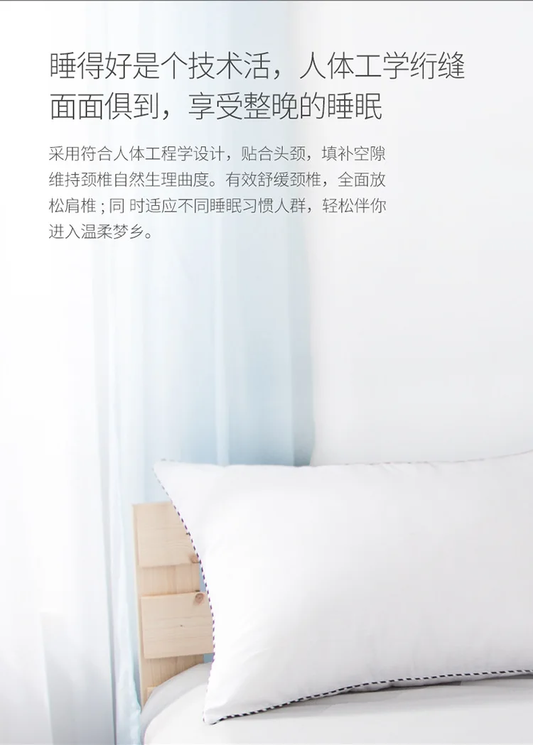 Высококлассные отель, посвященный Подушка один двойной домашняя спальная Подушка основной домашний текстиль из мягкой дышащей ткани хорошего качества сна