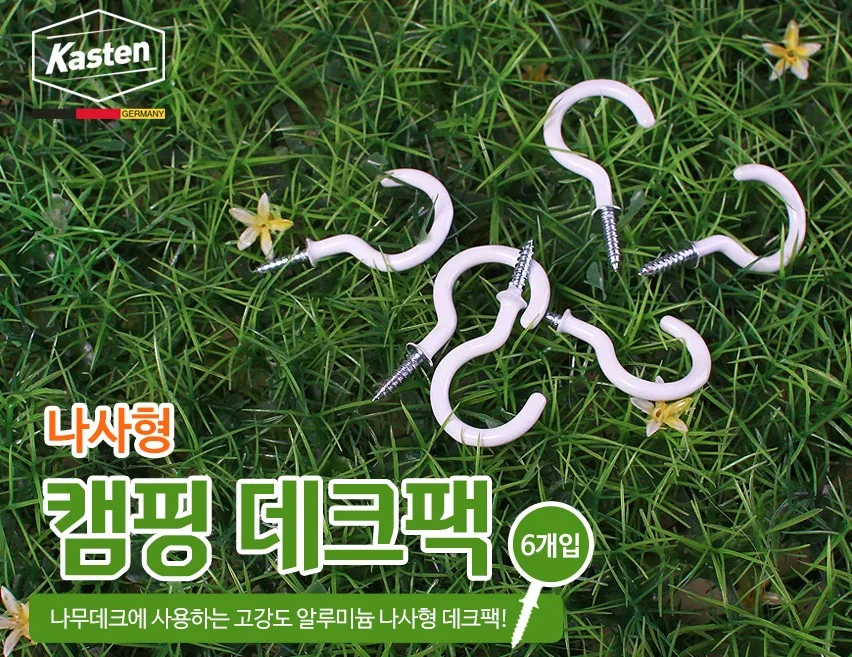 FireShttp___shopping.interpark.com_product_productInfo.do_prdNo=4757215935&dispNo=0160