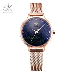 Shengke 2018 Креативные часы Для женщин наручные Звездное Дизайн Стильные кварцевые Для женщин часы Роскошные брендовые модные Relogio feminino