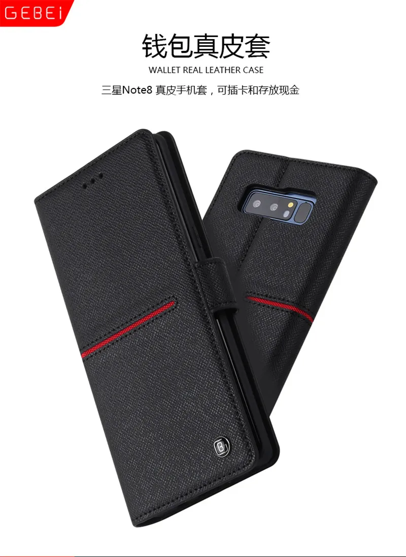 Note8_01