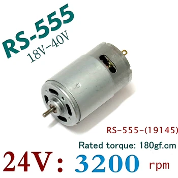 

RS-555 Big torque 24V 555 DC motor 18V 40V Magnet DC With cooling Fan 180gf.cm DIY MOTOR RS-555-(19145)