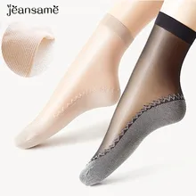 Весна Лето Осень сексуальный тренд короткие черные сетчатые носки женские стильные повседневные дышащие эластичные износостойкие Harajuku