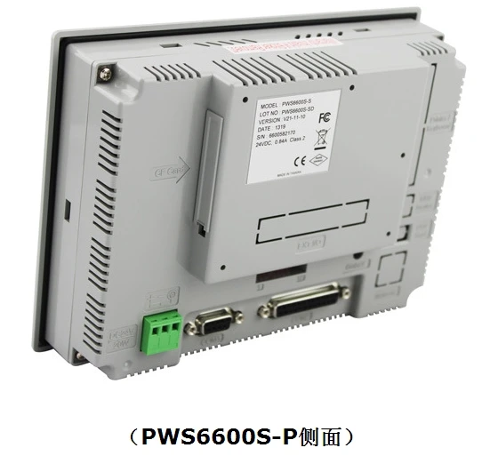 PWS6600S-P (1)