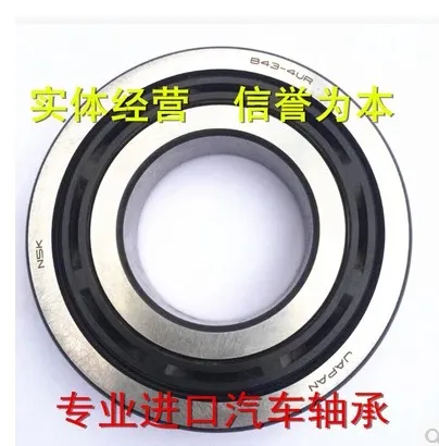 

[SA]Imported B43-4 UR NSK wave box transmission bearing 43*87*19.5--2PCS/LOT