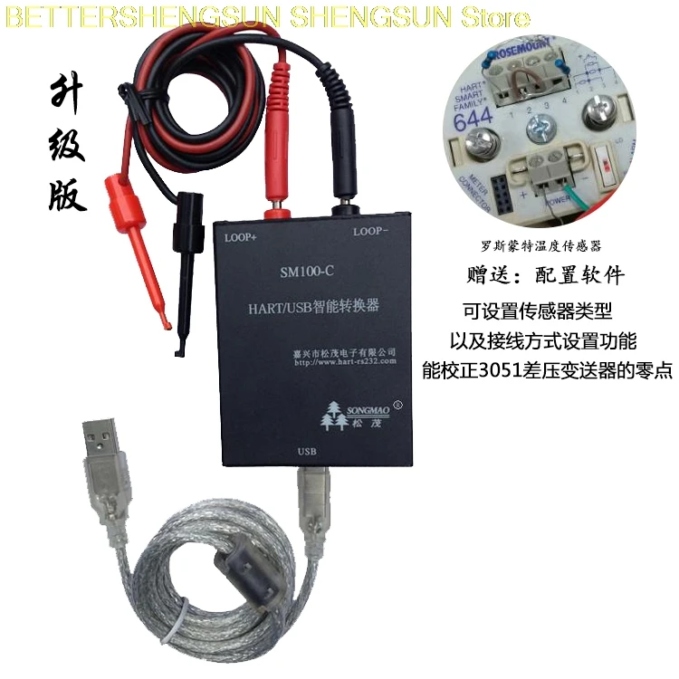 

HART-Modem HART to USB Protocol Converter HART Modem Cat SM100-C