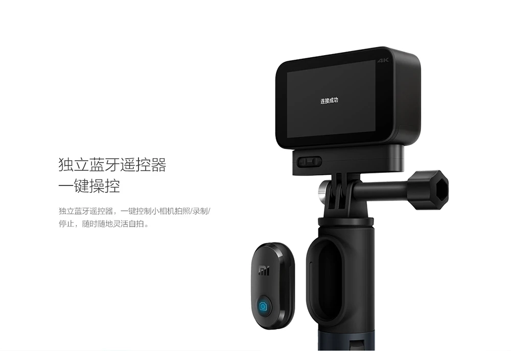 Xiaomi Mijia маленькая камера 4K селфи палка штатив Bluetooth 3,0 дистанционное управление 360 Вращение легкий складной ручной