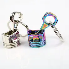 Модный большой двигатель поршневой формы тюнинг мужской женский брелок подвеска авто аксессуары цепочки для ключей 2 цвета