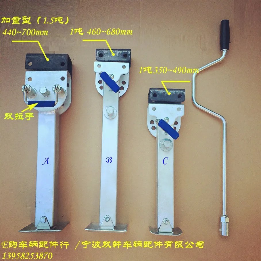 Эго трейлер стабилизатор ноги выпадающие караван парковочные ноги дом на колесах Кемпинг RV трейлер, опоры 460~ 680 мм Тип B