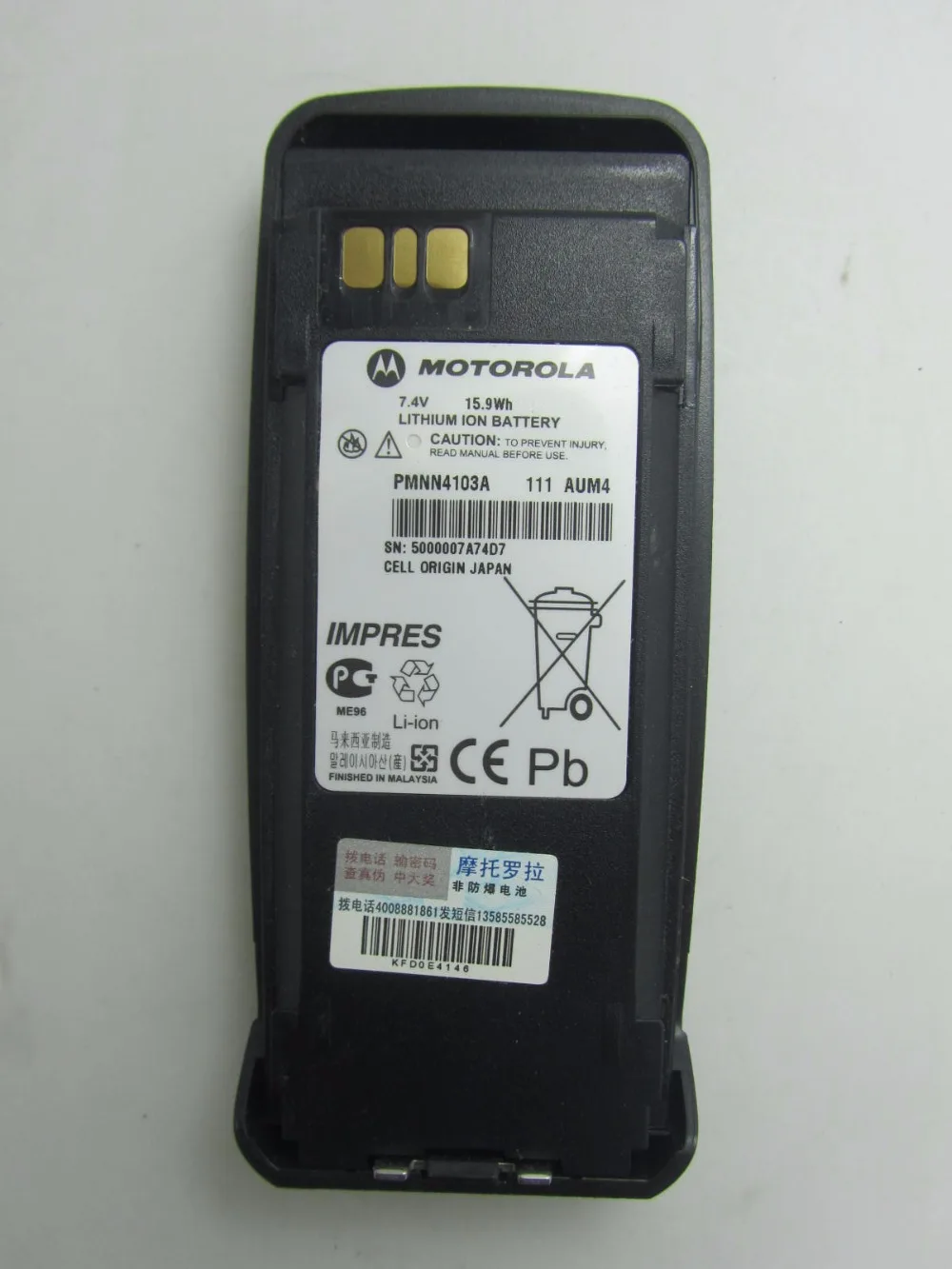Xir P8200 (11)