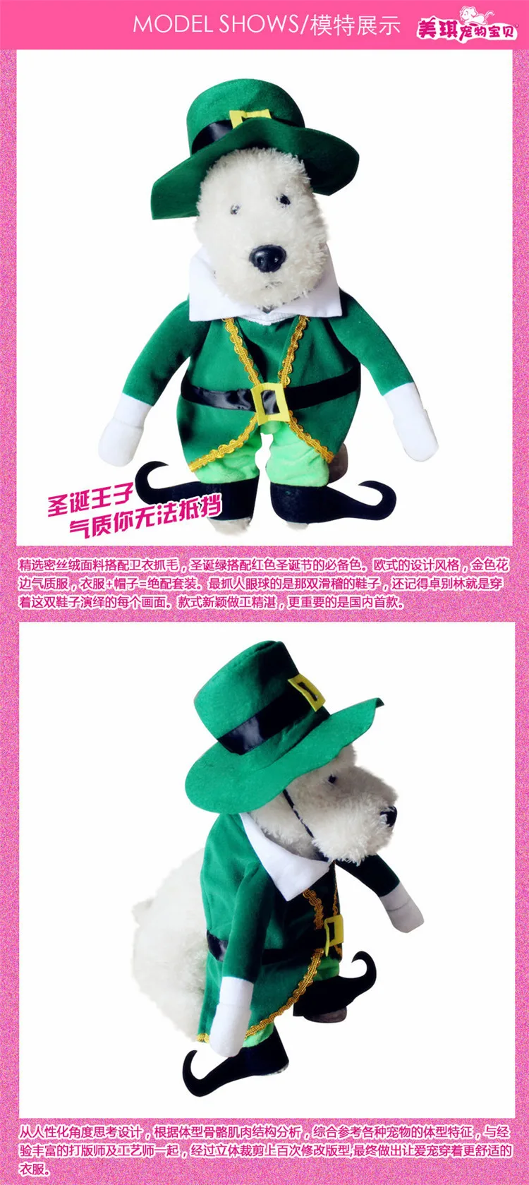 dog clothing 08