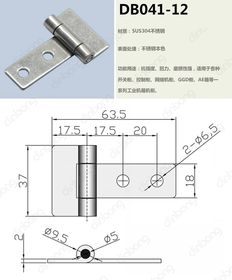 Dinbong DB041-12 Механическая коробка с шарниром Петля из нержавеющей стали корпус Петля двери шкафа