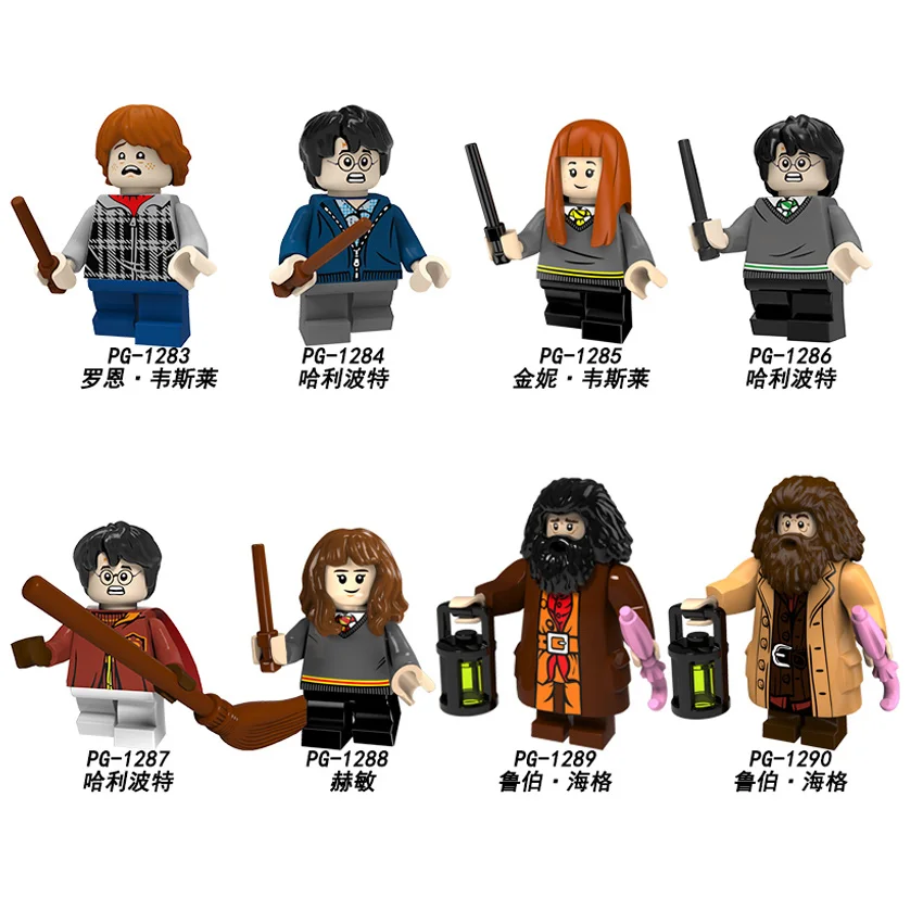 

Legoingly Harry Potter and the Deathly Hallows Hermione Ron Dumbledore Rubeus Hagrid Malfoy Building Blocks Toys Figures gh30