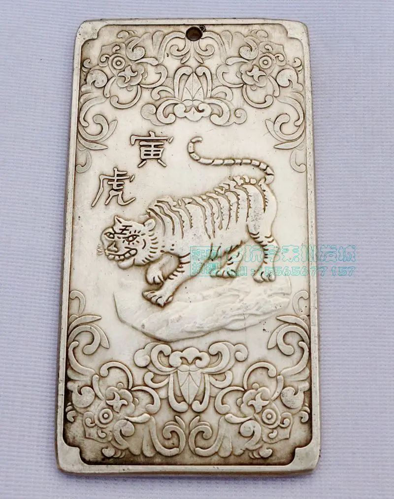 Details about   12Pcs Old Chinese Chinese Twelve Zodiac Miao Silver Bullion thanka amulet 