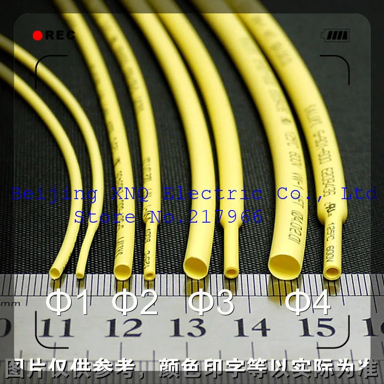 3 мм Желтый Термоусадочная трубка Термоусадочные трубки изоляции термоусаживаемые трубки ROHS UL сертифицированный экологических
