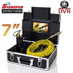 SYANSPAN 20/50/100 м Труба инспекции видео Камера, 8 GB TF карта DVR IP68 стока канализационный трубопровод промышленного эндоскопа с 7 "монитор