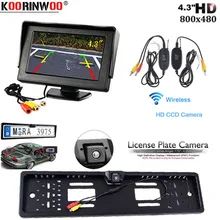 Koorinwoo Auto senza fili Auto UE License Plate Frame HD Impermeabile del CCD di parcheggio di Inverso di Retrovisione Specchio Monitor LCD Sistema di Telecamere