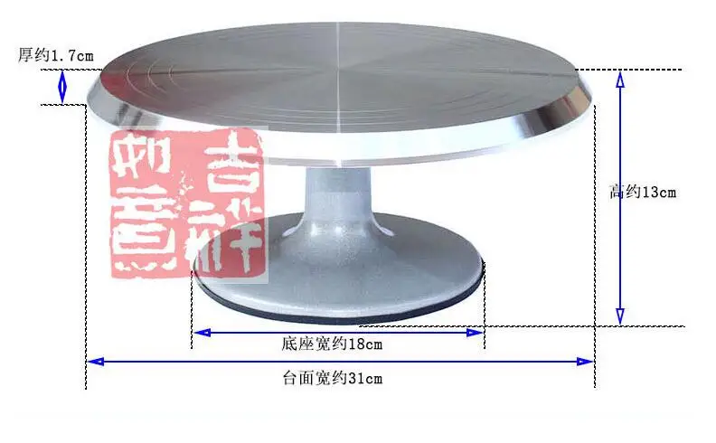 12 дюймов Алюминий сплава торт проигрыватель вращающийся украшения торта проигрыватель стенд токарная поворотная пластина центру украшения стоять