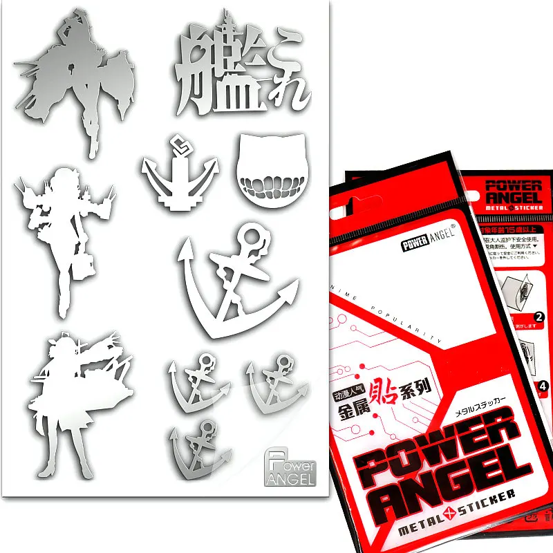 10pcs/set Anime Kantai Collection DIY 3D Metal Sticker For Phone Laptop Car Fridge Stickers Kids Stiker Toys
