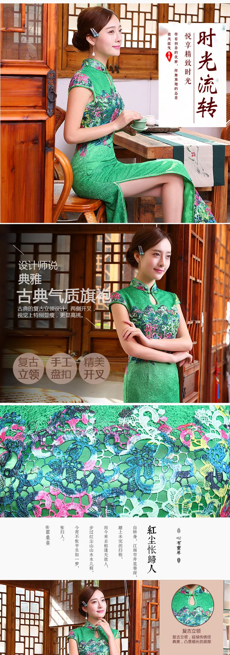 Дизайн Colofully Кружева Зеленый cheongsam вечернее платья разрез Классическая Chinses Cheongsam Для женщин/леди/девушки Платья для вечеринок