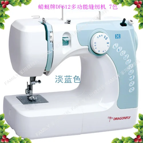 Dragonfly Df612 Electric Household Multifunctional Sewing Machine