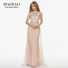 Обнаженная майка из тюли шифон Длинные Выпускные платья Прозрачная спина с ручной вышивкой бисером вечернее платье халат Siree OL102345