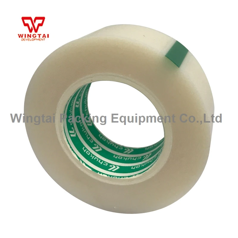  ASF-110FR 0.23x25mm        x 10 m (11)