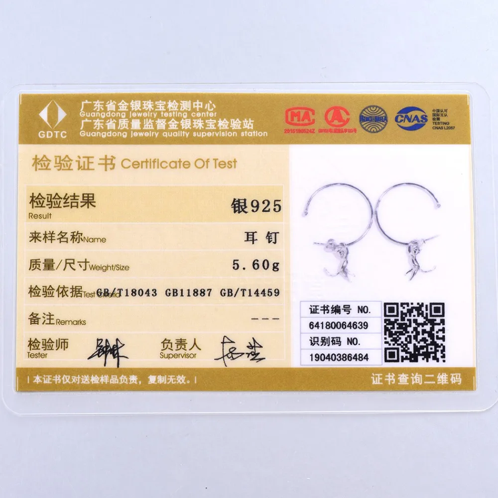 SCE6088B-
