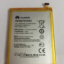 3900 мА/ч, HB496791EBC батарея для huawei Коврики U06 Ascend MT1 U06 Коврики 2 MT2-L05 MT2-L02