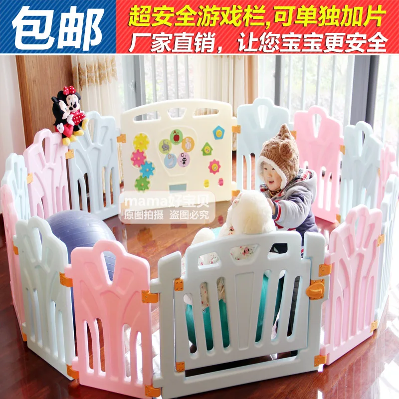 baby gate plastic