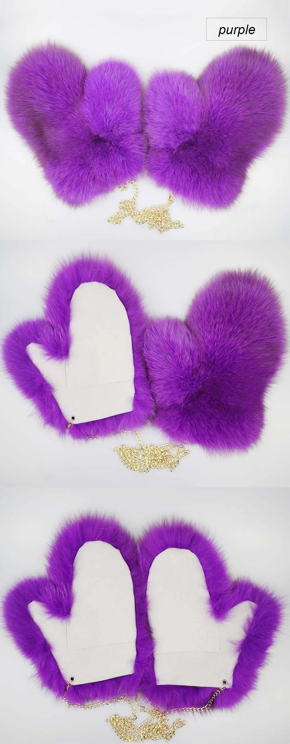 fox fur gloves color purple