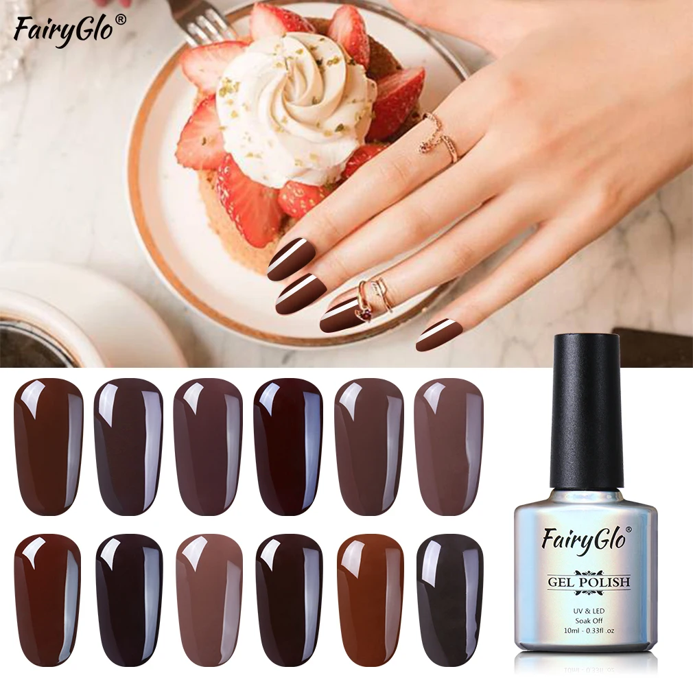 FairyGlo 10 мл кофейно-коричневый гель для ногтей УФ-светодиодный лак для ногтей геллак лак для лака Лак для ногтей