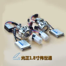 1.8inch ''h1 HID Bi-xenon фары проектор Объектив с shround и ксеноновый комплект для H4 H7 разъем автомобильный Стайлинг модификация