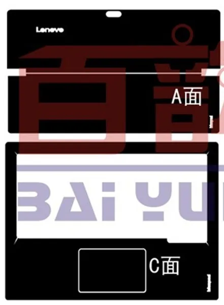 Специальный ноутбука углеродного волокна кожи винила Наклейки крышка гвардии для выпуска Lenovo IdeaPad MiiX 700 12 дюймов