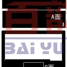 Специальный ноутбука углеродного волокна кожи винила Наклейки крышка гвардии для выпуска Lenovo IdeaPad MiiX 700 12 дюймов